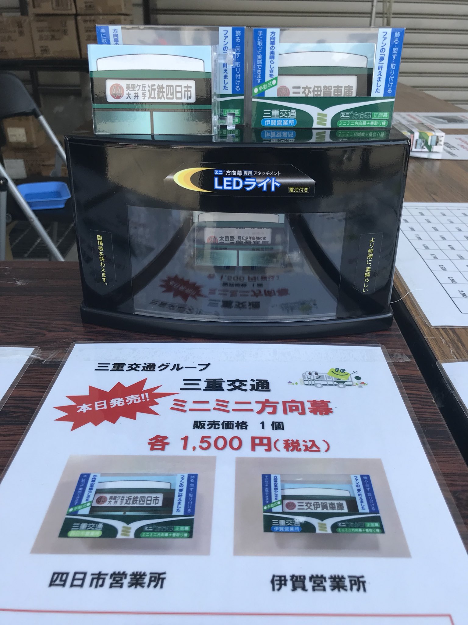 路線図コム🇯🇵 on X: 