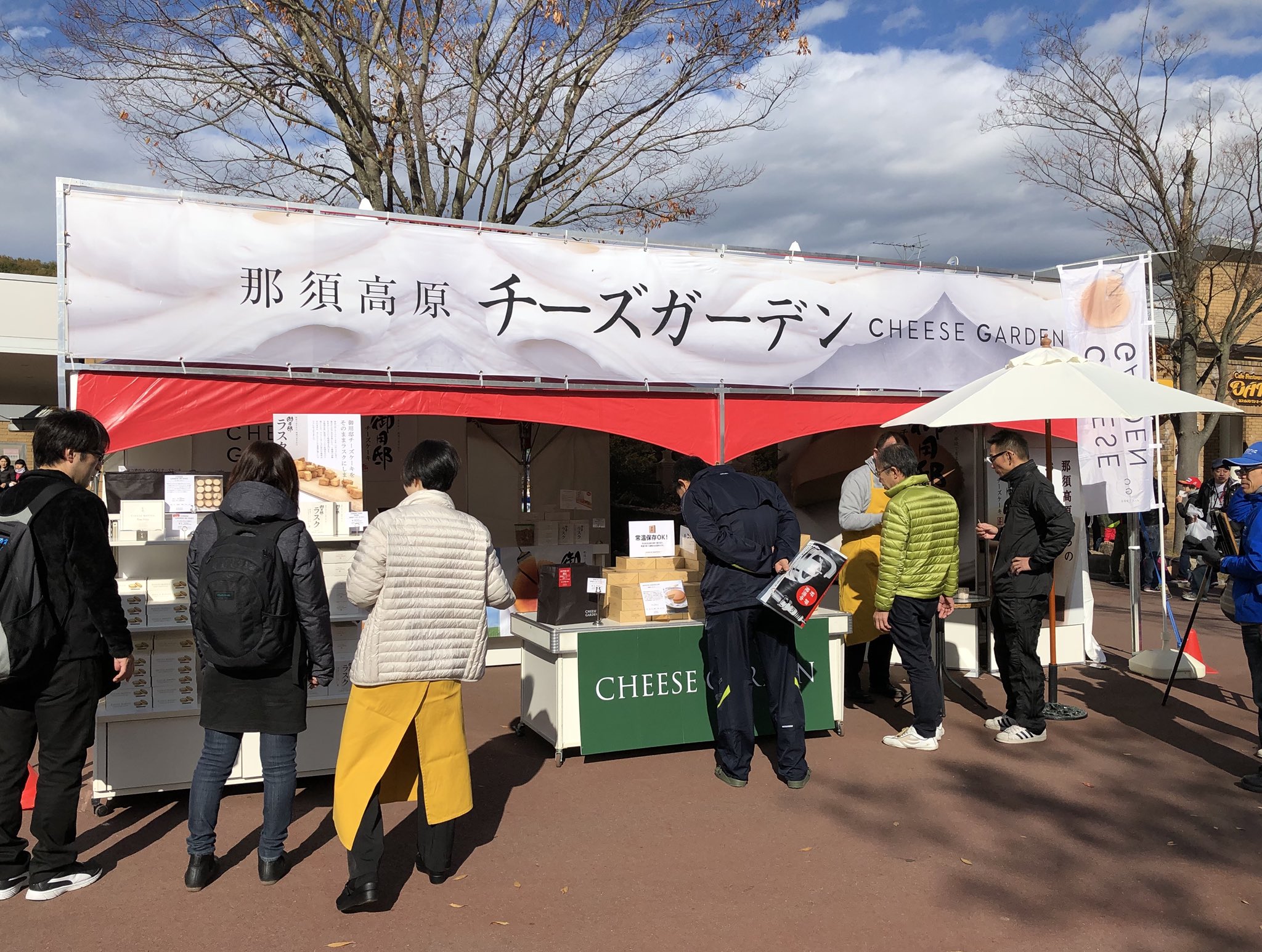 公式 チーズガーデン No Twitter ツインリンクもてぎ Super Gt 会場内 中央エントランス前にて チーズガーデン 期間限定ショップ オープンしております ご来場の際には ぜひ お立ち寄りくださいませ チーズガーデン 御用邸チーズケーキ ツインリンク