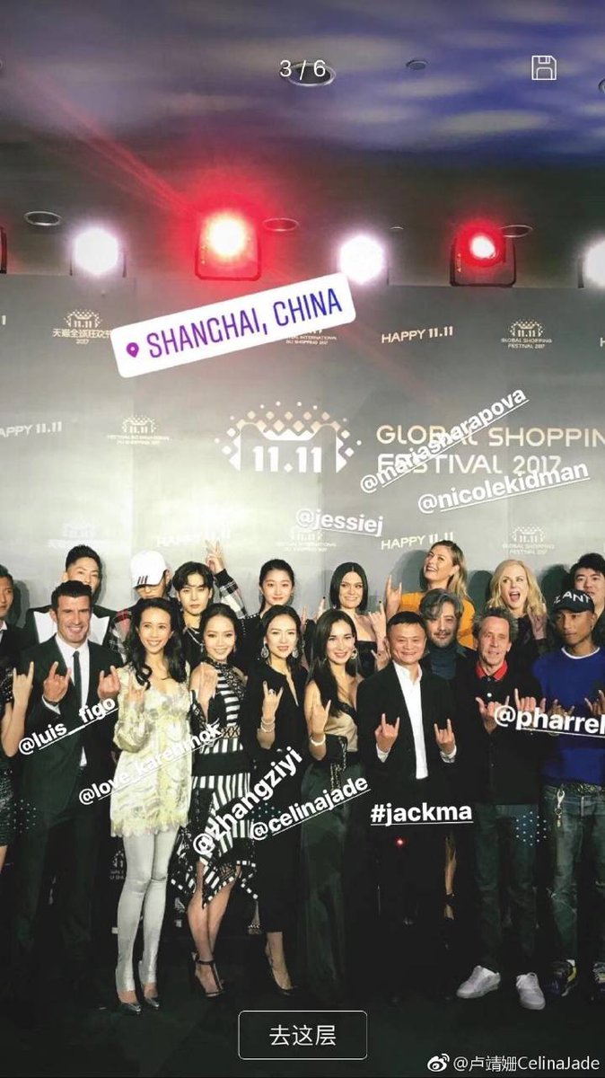 Kumi 戰狼２ セリーナジェイドの微博から 上海にはすごいひとたちが集まってましたね そしてすごいお金が動くんですね
