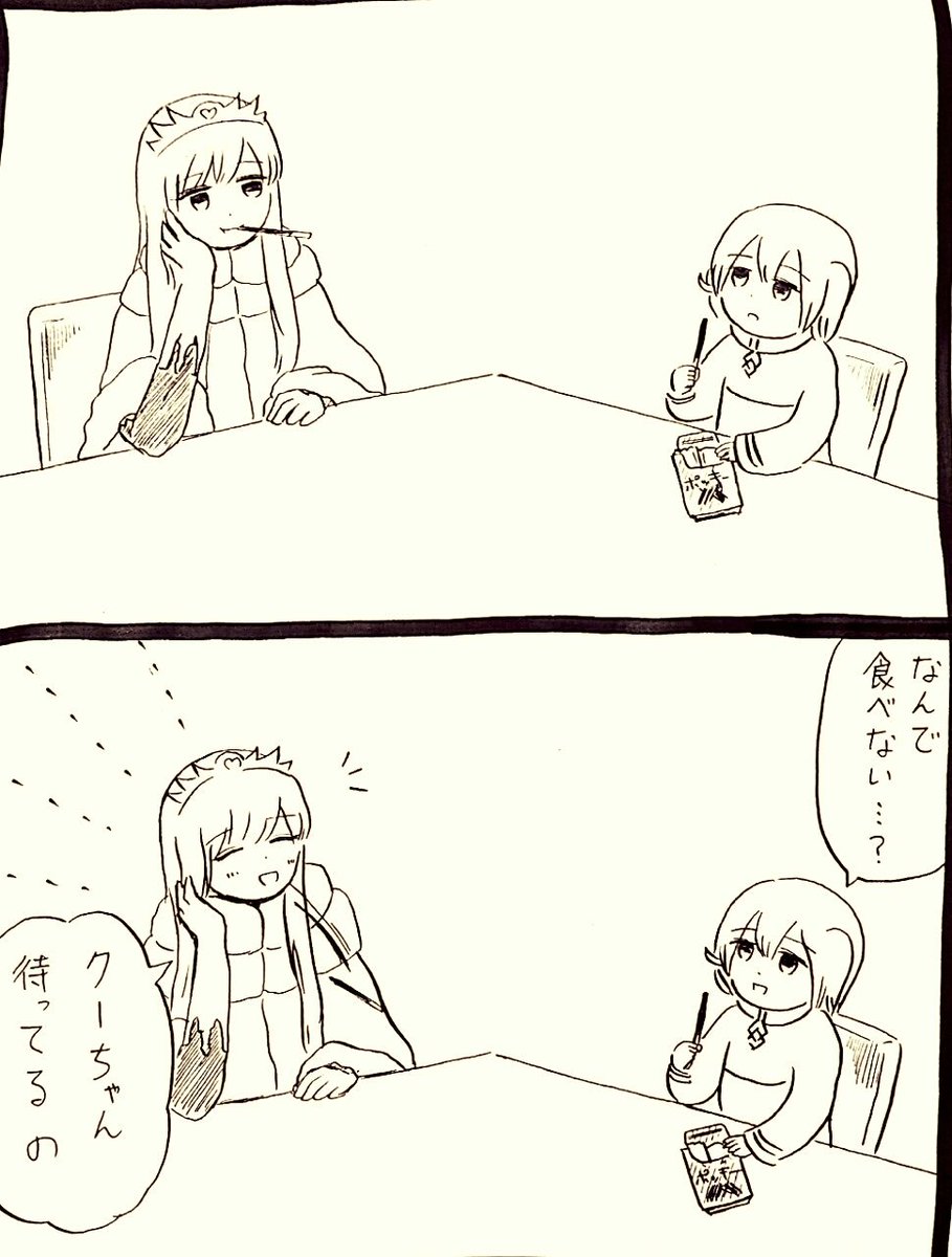 11/11 