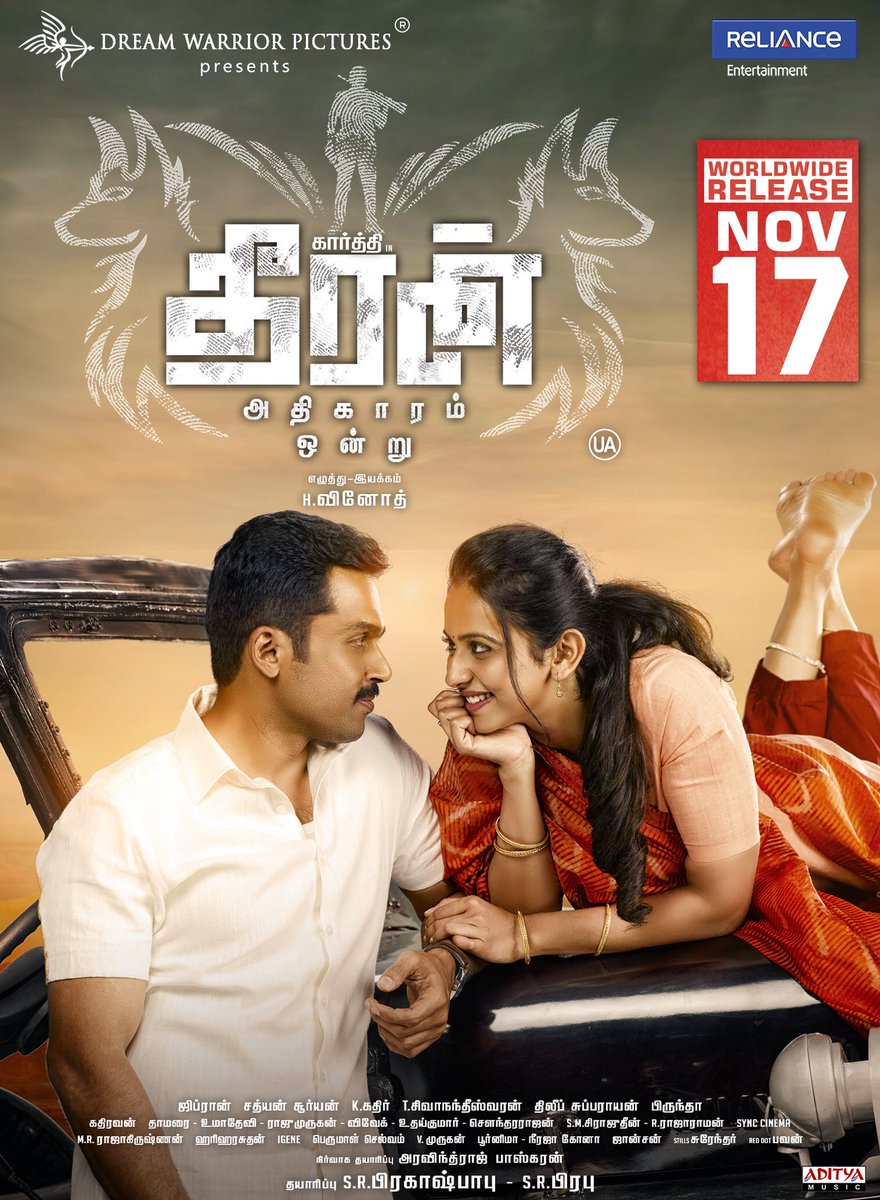 KarthiFansGroup's tweet photo. Today paper-AD #TheeranAdhigaaramOndru Worldwide #17thNovember Release ! #6DaysToGoForTheeran !

@Karthi_Offl @Rakulpreet @prabhu_sr @adityamusic @Theeran_offl @RelianceEnt @DreamWarriorpic @GhibranOfficial https://t.co/l2Q4tRC5P1
