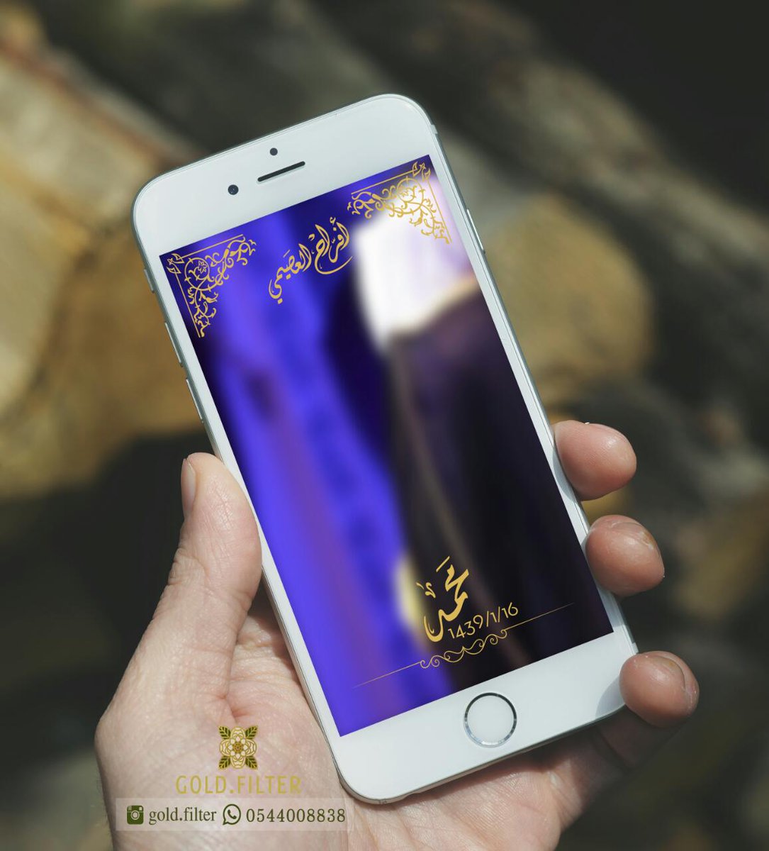 فلتر لمناسباتكم 

#فلتر #فلاتر #فلتر_زواج #فلتر_شبكة #فلتر_ملكه
#فلتر_خاص #فلتر_سناب #فلاتر