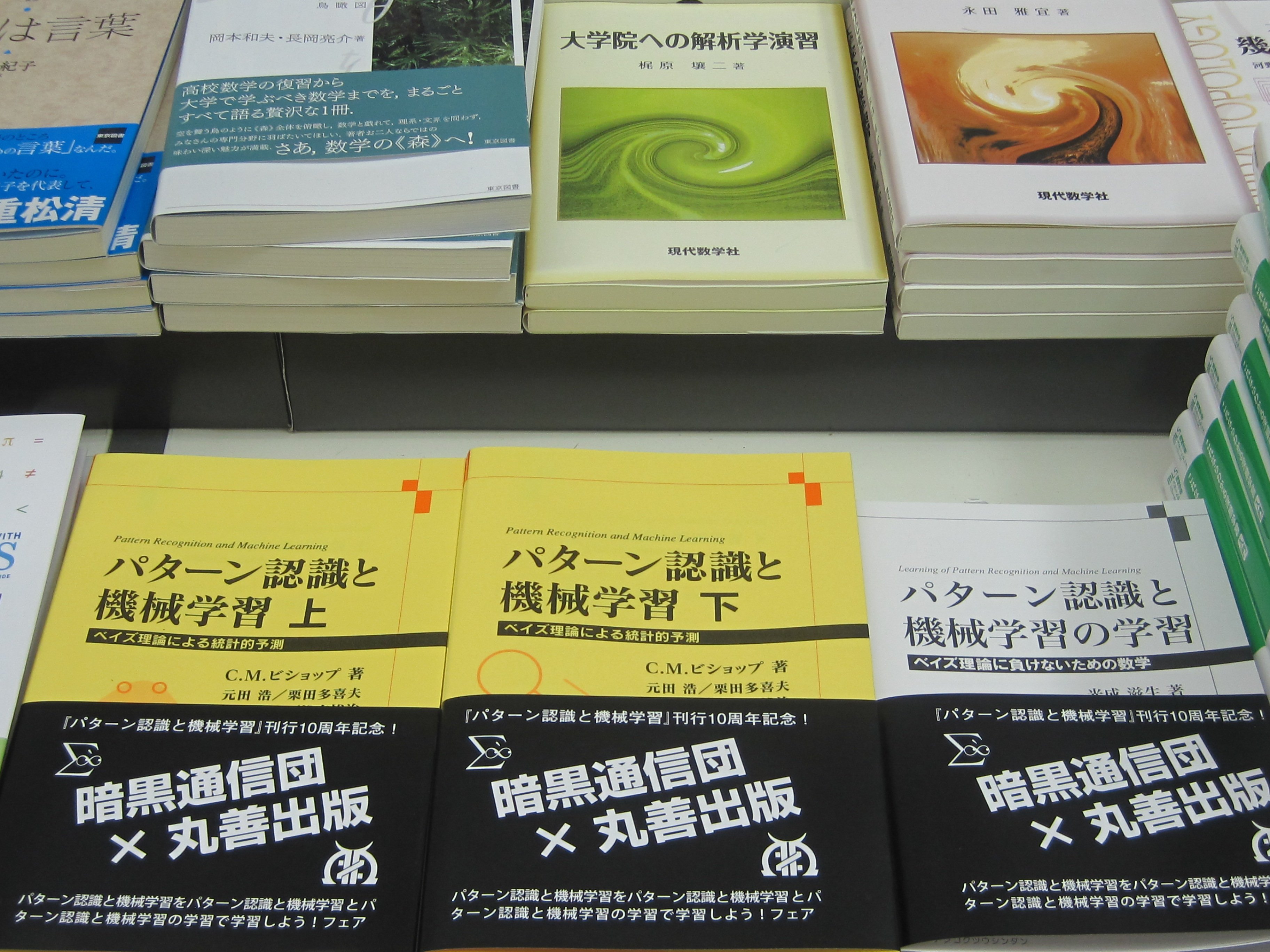 書泉_MATH on X: 書泉_MATH on X: