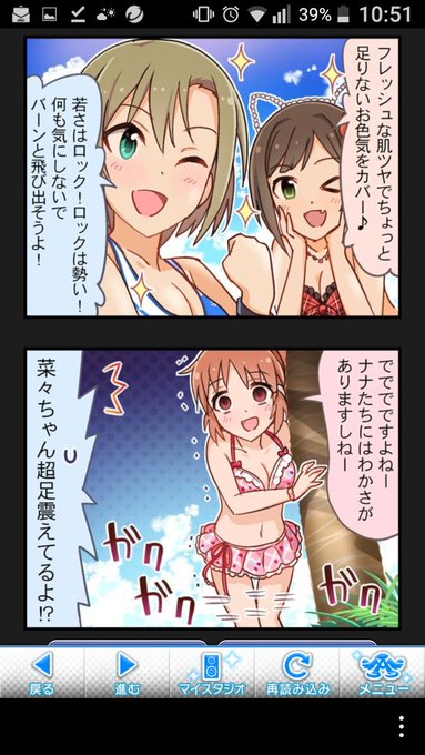 あべななさんじゅうななさい を含むマンガ一覧 ツイコミ 仮