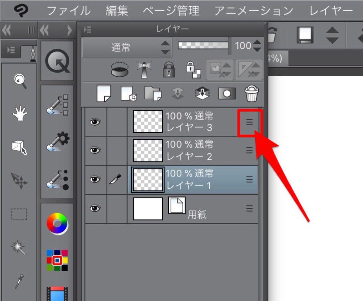 Ipad版クリスタ Clip Studio Paint I の話題 Min T ミント