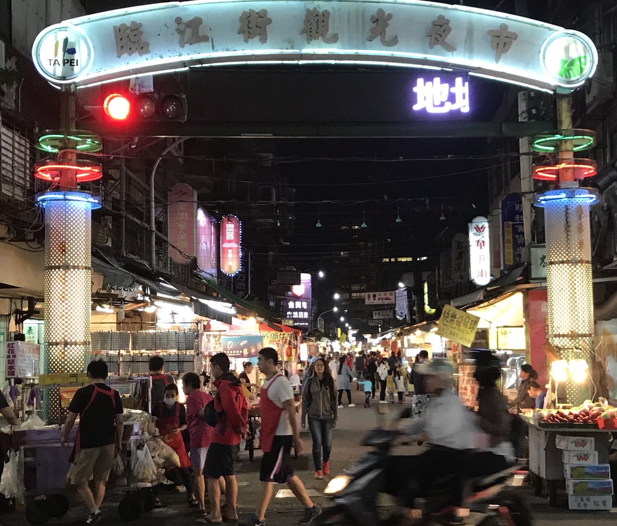 MayaJRodriguez's tweet photo. Entering the night market. #TaiwanAdventure https://t.co/MwtUoBycMt