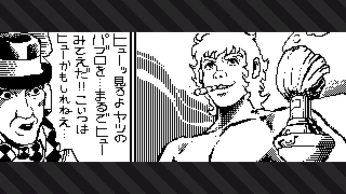 パブロ ヒュー Hashtag On Twitter