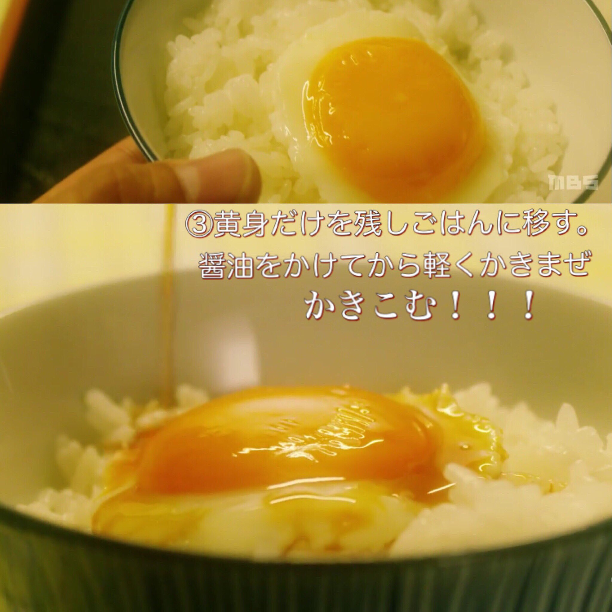 目玉焼きの黄身 いつつぶす ドラマ Kimi Itsu Twitter