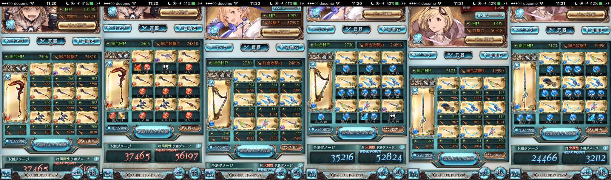 文目 グラブル Ayame Djeeta Twitter