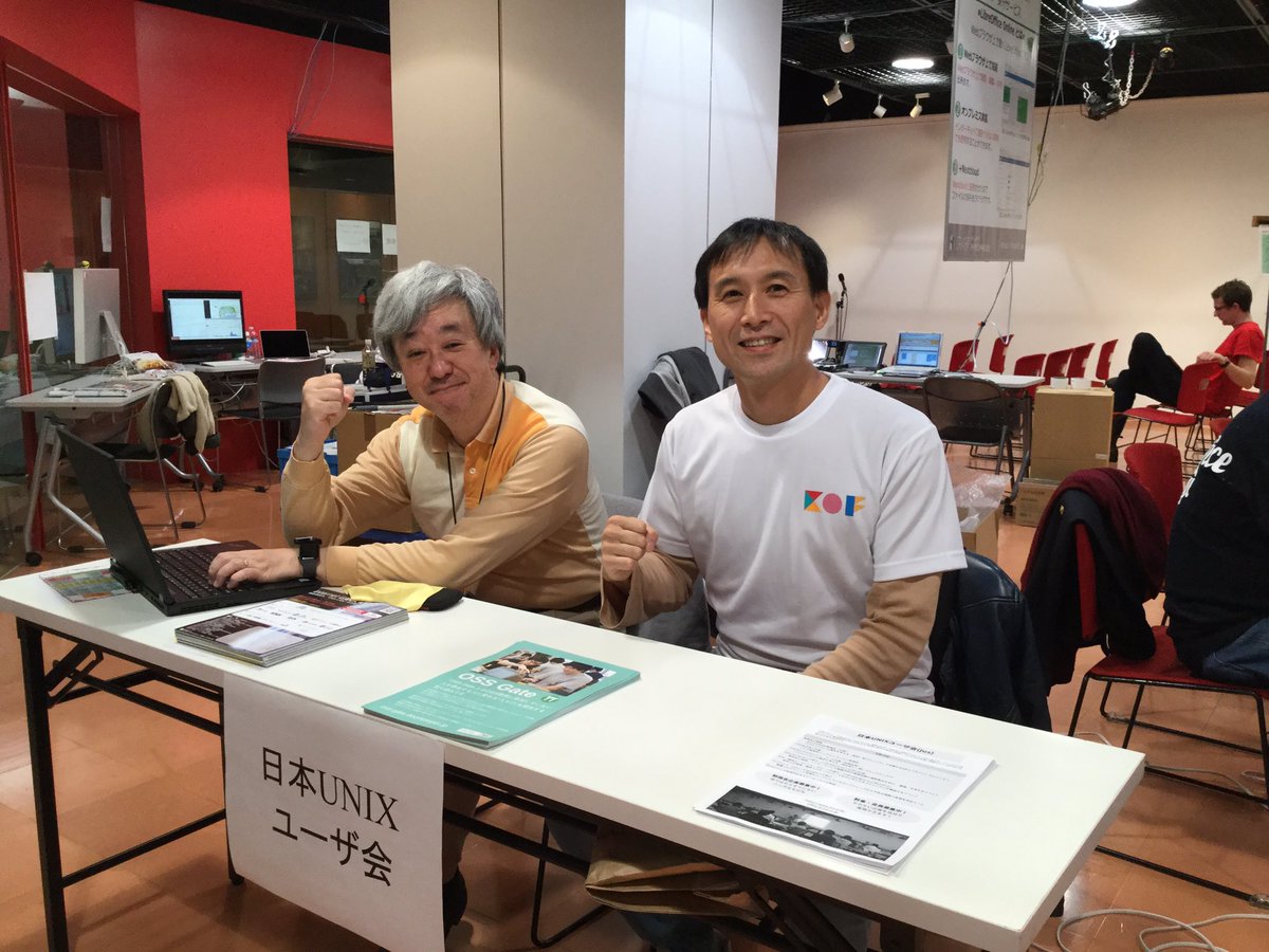 hourin's tweet image. 日本UNIXユーザ会の展示ブースでは、本日も歴代会長を展示しております。特に写真左の砂原先生は時間限定の特別展示となっております。ぜひお越しください。 #kof2017