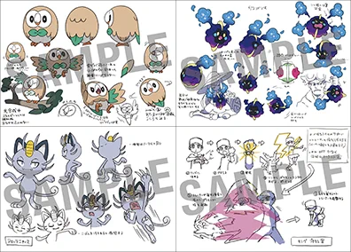 元宮秀介@ポケモン公式ブック on X: 