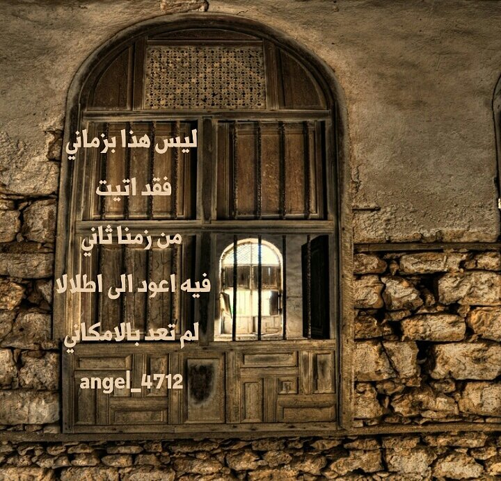 47__12's tweet photo. ليس هذا بزماني
فقد أتيت من زمنا ثاني
فيه أعود إلي أطلالا
لم تعد بالإمكاني 
#بقلمي

#قروب_سمو_الابداع https://t.co/jdQLYXCM0c