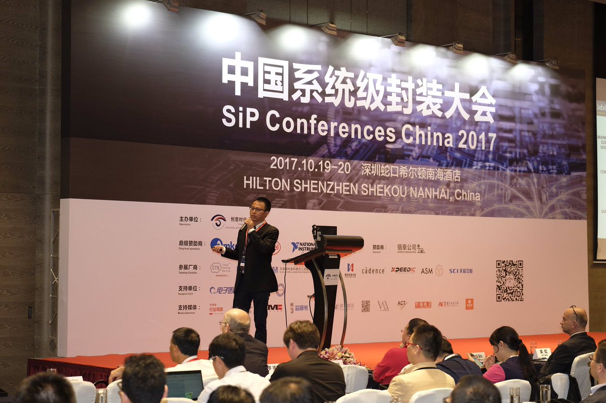 The SiP Conference China 2017 has achieved successful conclusion! The participants reached 264 professionals,and 12 industry media reported!