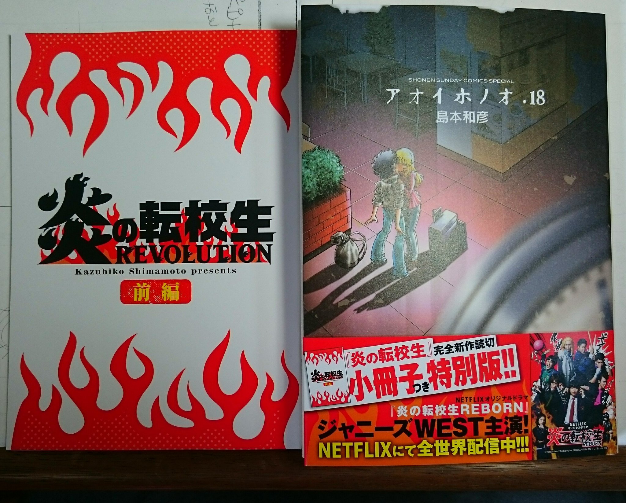 一本木蛮 Bang Ippongiまめしばコ全2巻早川書房 電子はエブリスタ 書店様にアオイホノオ 18巻を買いにいって さらばトンコさん の帯にも惹かれつつ盛大に迷い倒し 迷わずこれを買う 大爆笑する 皆 早く一緒に笑おうね 一本木蛮 Bang Ippongiまめしばコ全2巻早川書房 電子はエブリスタ 書店様にアオイホノオ 18巻を買いにいって さらばトンコさん の帯にも惹かれつつ盛大に迷い倒し 迷わずこれを買う 大爆笑する 皆 早く一緒に笑おうね
