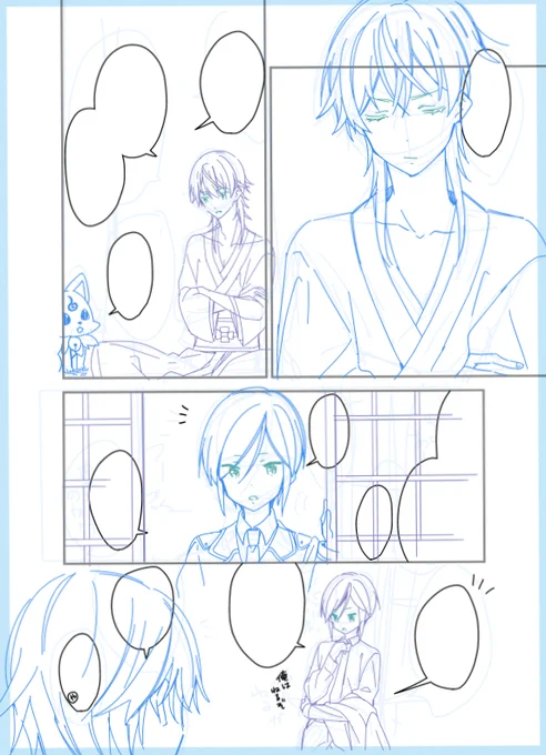 かつげきイベント、楽しみですね(画像は寝付けない日に描いたきり完成しきれてないやつ・・)最近途中のものばかりで鬱憤が・・うっ・・近々完成させます・・ 