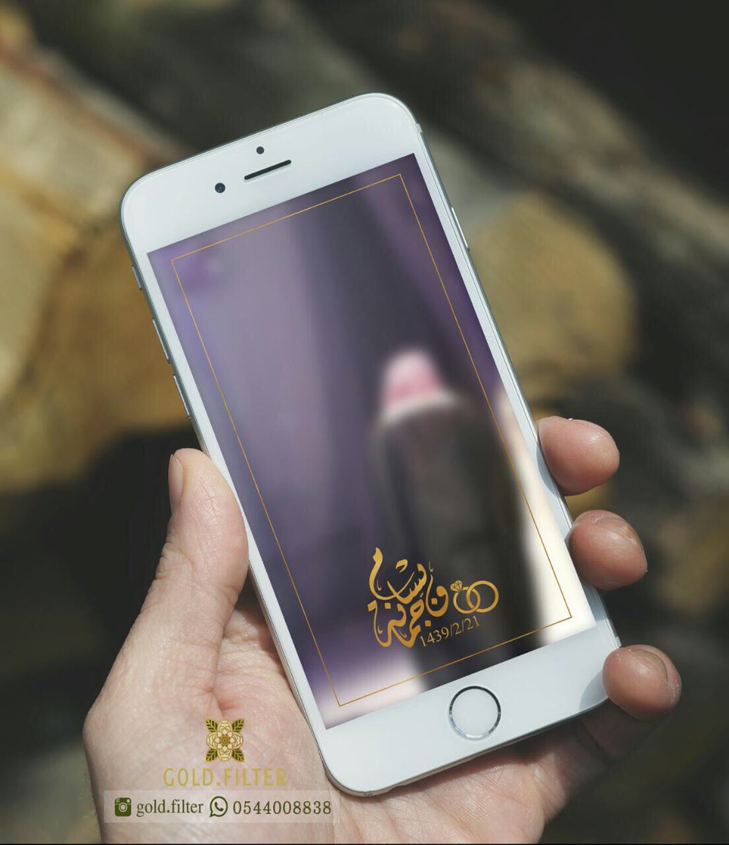 تصميم #فلاتر سناب
للطلب 📞 : ( 0544008838 )
الطلب واتس اب 
  #مسلمات_نرفض_حلق_اللحي
#ياسا
#راجح_ينجم_كلام_اليوم