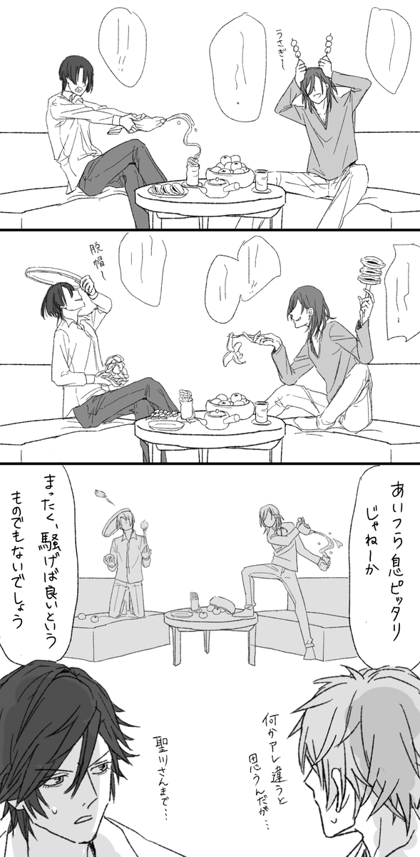 ロストアリスのイカれた役作り 