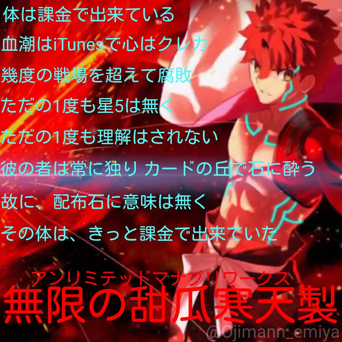 公式 Fate Grand Order Twitter પર カルデア広報局より Fate Apocryphaアニメ放送記念キャンペーンピックアップ召喚 日替り にてピックアップ中の 5 Ssr ジャック ザ リッパー の宝具演出 解体聖母 をご紹介いたします Fatego T Co