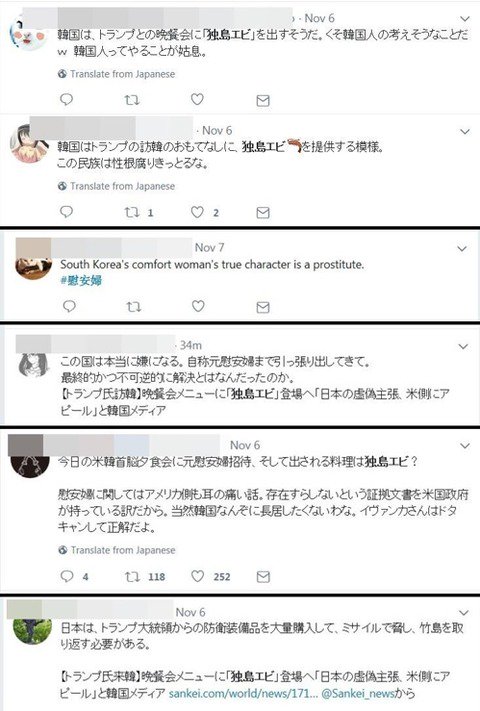 みずき嫌韓 ｢嫌韓の資金源断つ｣｢正直バカみたい｣日本製品の不買運動に対する韓国10代、20代のホンネ