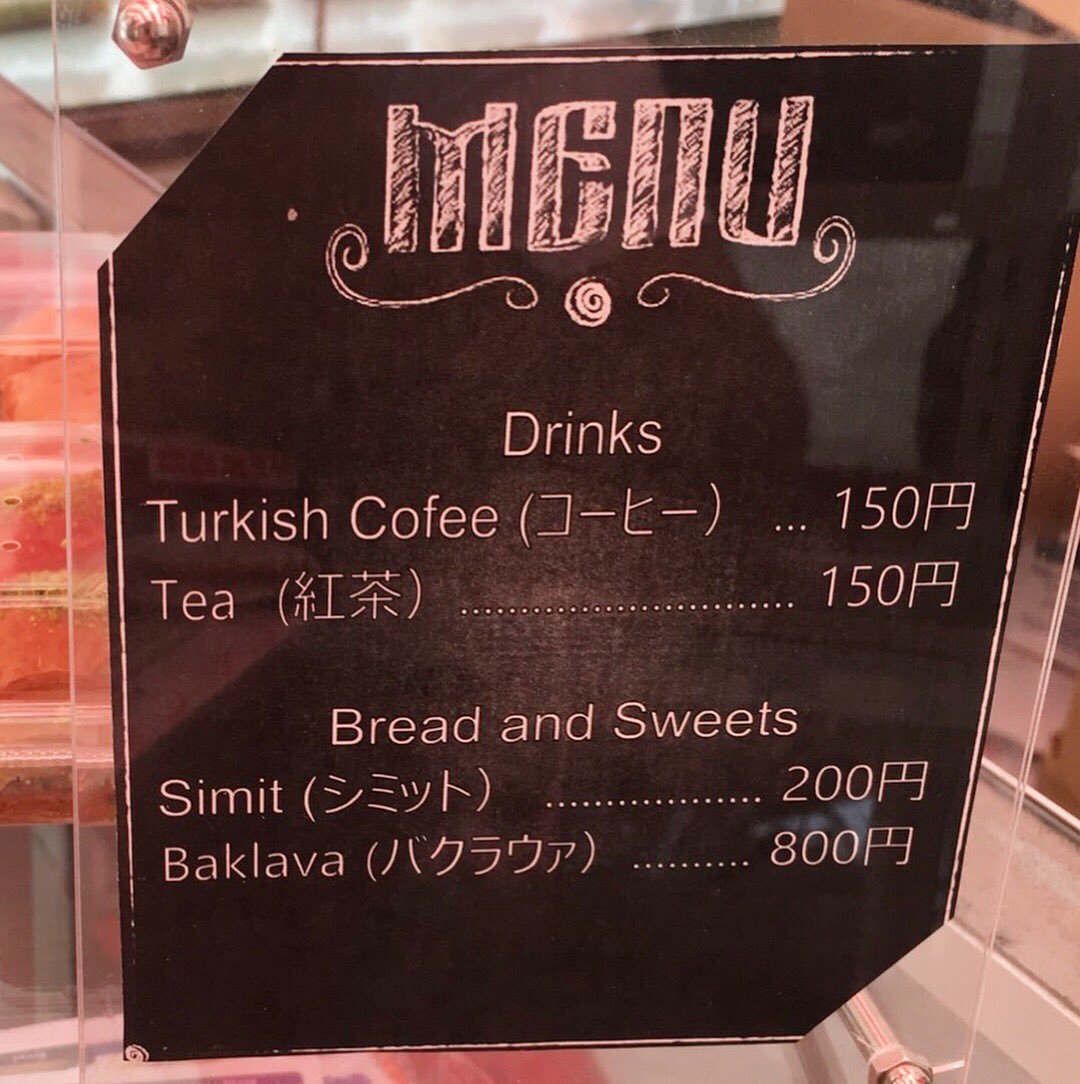 HaselFoods's tweet photo. 天気はいいですが外はほんとに寒いですね😭💦
ぜひぜひあったか～いコーヒー、紅茶、赤レンズ豆スープであったまってくださいね☕
トルココーヒーは世界無形文化遺産なんですよ😚💭
なかなか味わえないのでオススメですよ✨✨✨
🍗ケバブグランプリ🍗
2017年11月8日～12日まで
新宿大久保公園 https://t.co/DUpFzdoNPd