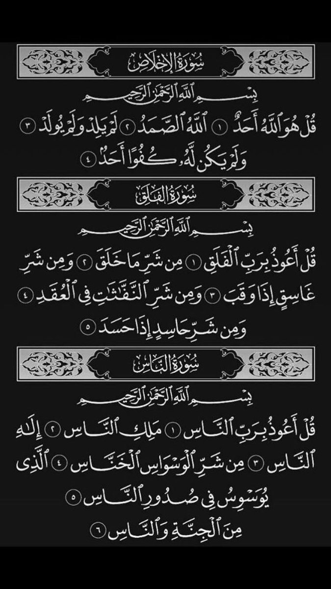 🥈🇸🇦ᴹᴼᴴᴬᴹᴹᴱᴰ 💙'̲ tweet media