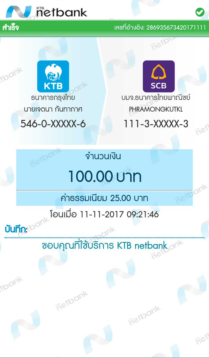 Luckkynumber9's tweet photo. ถึงพี่ๆทางทีมงานและทีมนักวิ่งกับพี่ตูมด้วยนะคะ สู้ๆครับ #ก้าวคนละก้าว #ก้าวคนละก้าวเพื่อ11โรงพยาบาล https://t.co/9zGxt8cV5S