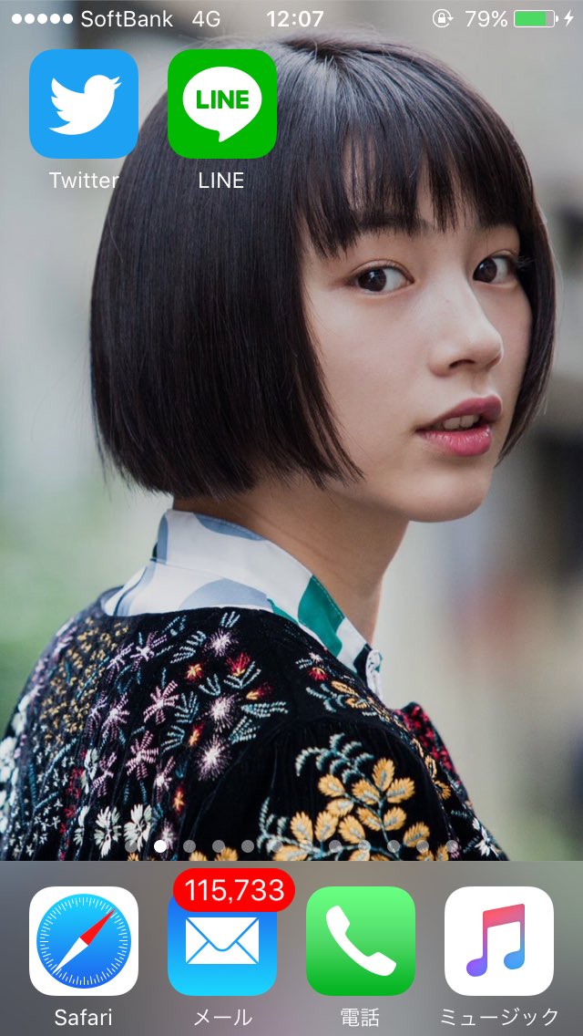 K K در توییتر この一年 Iphoneの壁紙はずっとこれ のん 能年玲奈 この世界の片隅に この世界の片隅に劇場公開一周年カウントダウン