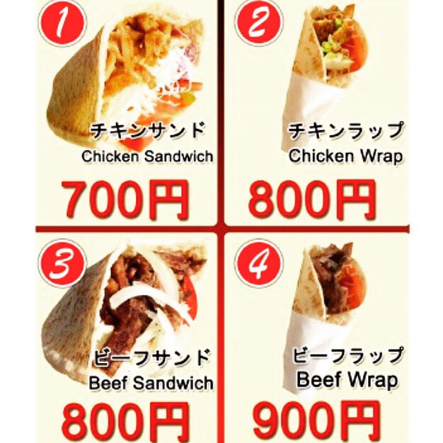 HaselFoods's tweet photo. ビーフとチキンのサンドと女子には嬉しい食べやすいラップをご用意させていただいてます✨😆

🍗ケバブグランプリ🍗
2017年11月8日～12日まで
🕘11:00～21:00
場所:新宿大久保公園

 #ケバブ #トルコケバブ #ケバブグランプリ #大久保公園  #haselfoods  #ハセルフーズ  #新宿  #歌舞伎町 https://t.co/xDKS0P2MNF