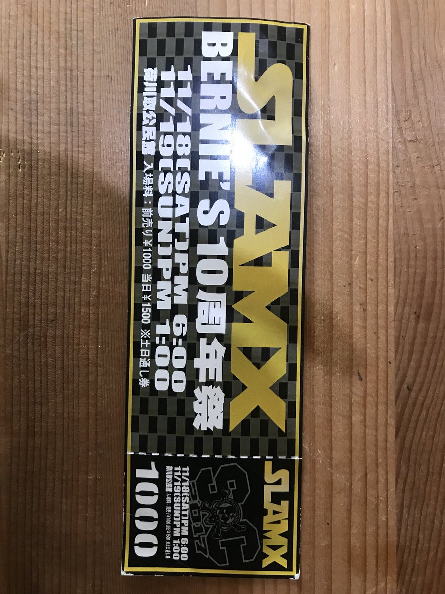 kkkyo4's tweet photo. ゲットです🎉
いろんなバンドや
ラップもあるらしいので
気になる方は是非!!
フライヤーの詳細などは
宮古市内に結構
貼られているので
見てみてください😊
#宮古島
#SLAMX https://t.co/ceRwBobNhA