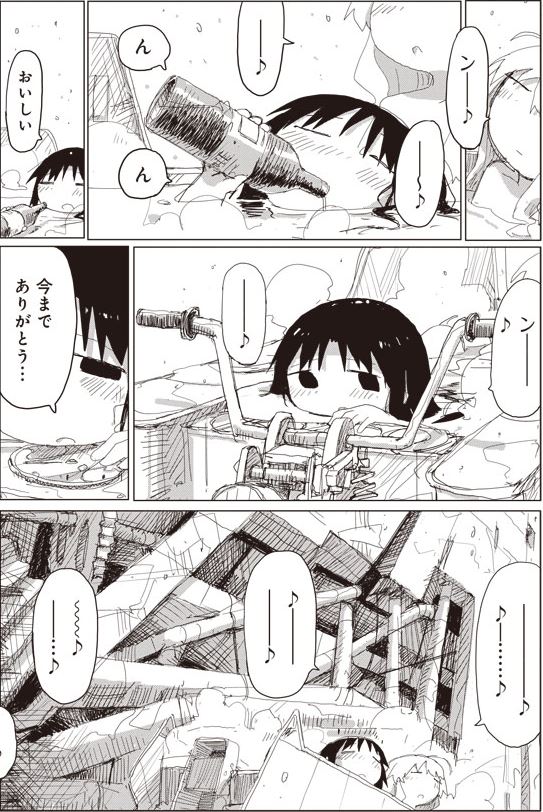 相楽 V Twitter 少女終末旅行アニメ6話 このまま直らなかったら一番上どころかどこにも行けずに 快調 本当に直って良かったなー そして最近更新されたばかりの 最新は40話 原作39話より ケッテンクラートくん 素敵だ みんなも 絶望と仲良く