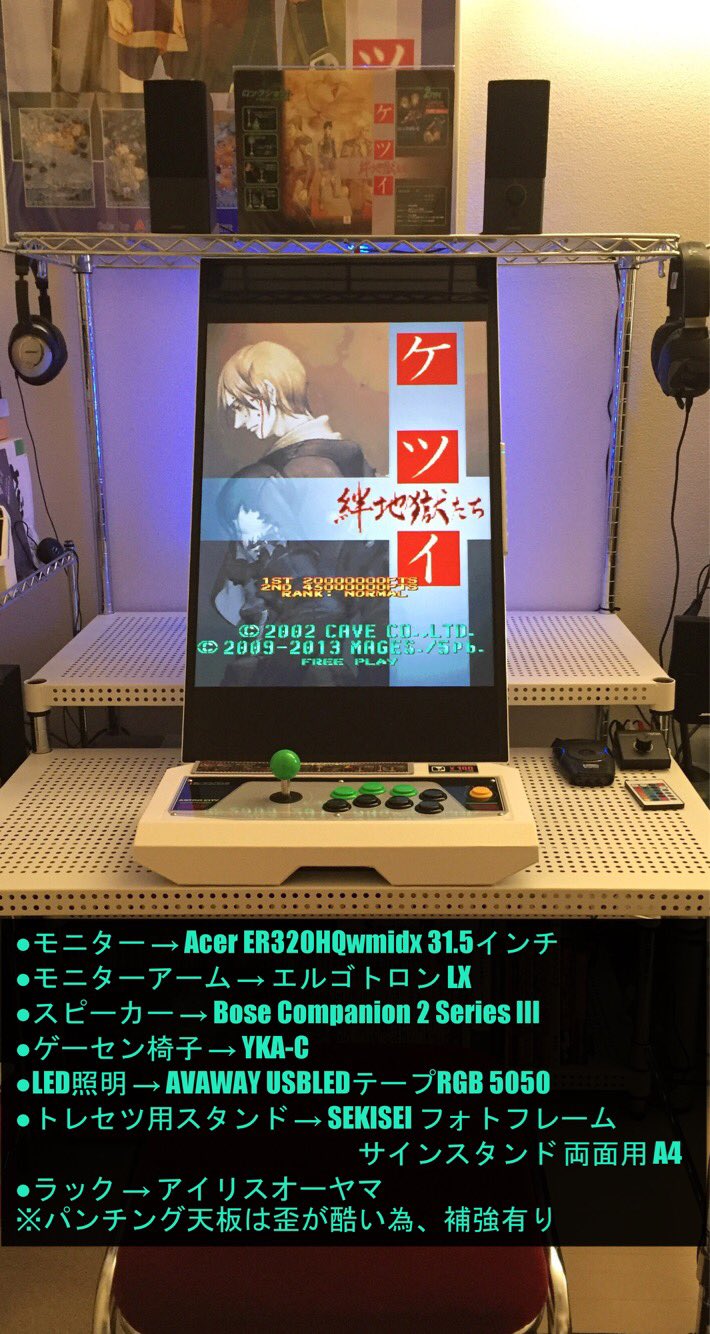 ER320HQ wmidx（31.5incモニター） + モニターアーム-