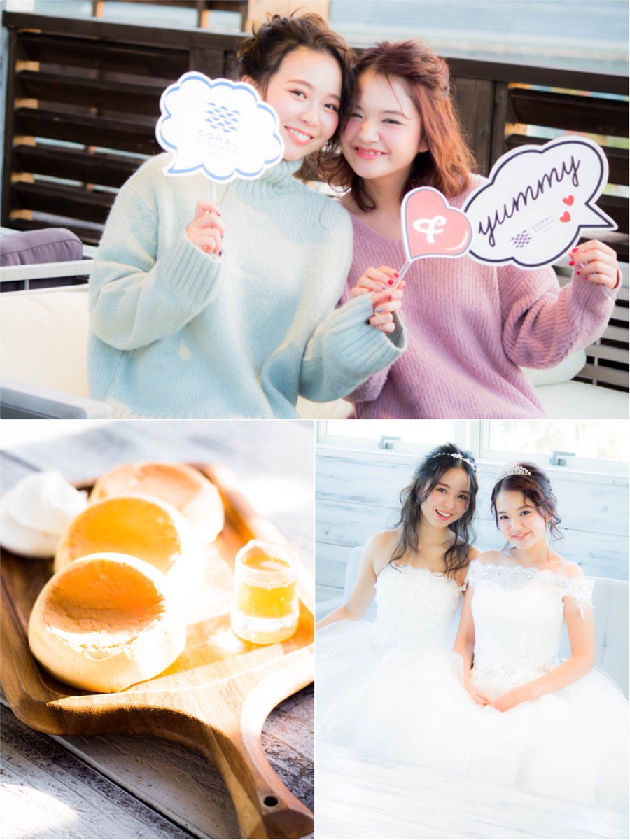 ❤️CORAL KITCHEN×ブライダルsnap❤️
詳しくはTOPページへ♡
#ブライダルsnap #ブライダルスナップ #ブライダルモデル #coralkitchen #coralsurf #神戸 #西宮マリーナ  #エレーナの羽   #Helena  #リリー #2438