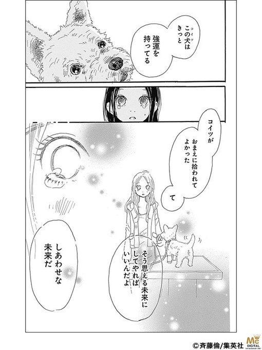 ブレーメンパーク を含むマンガ一覧 古い順 ツイコミ 仮