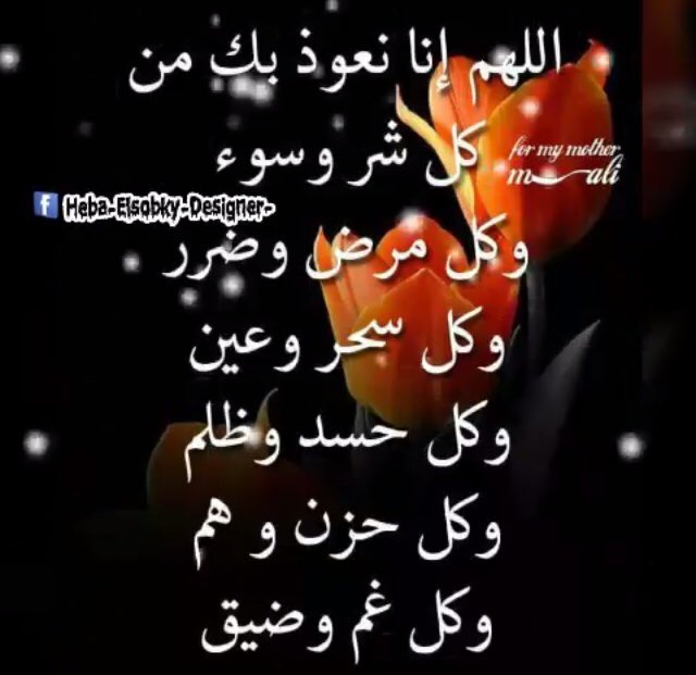 samer alhmmady (@sammeer50) on Twitter photo 