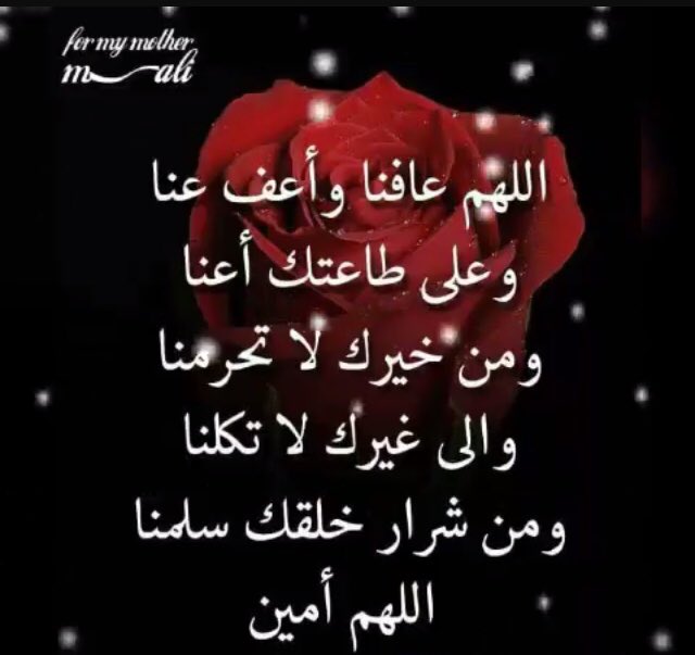 samer alhmmady (@sammeer50) on Twitter photo 