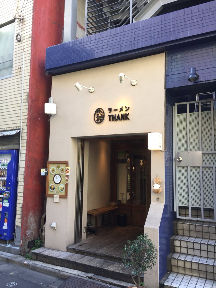 pampukinhat's tweet photo. 港区芝大門
【鶏ポタラーメン  THANK】
『鶏ポタらーめん』

#ランチ #ラーメン #らーめん #飯テロ #お腹ぺコリン部  #鶏ポタ 
https://t.co/FzZgrRcdxZ
