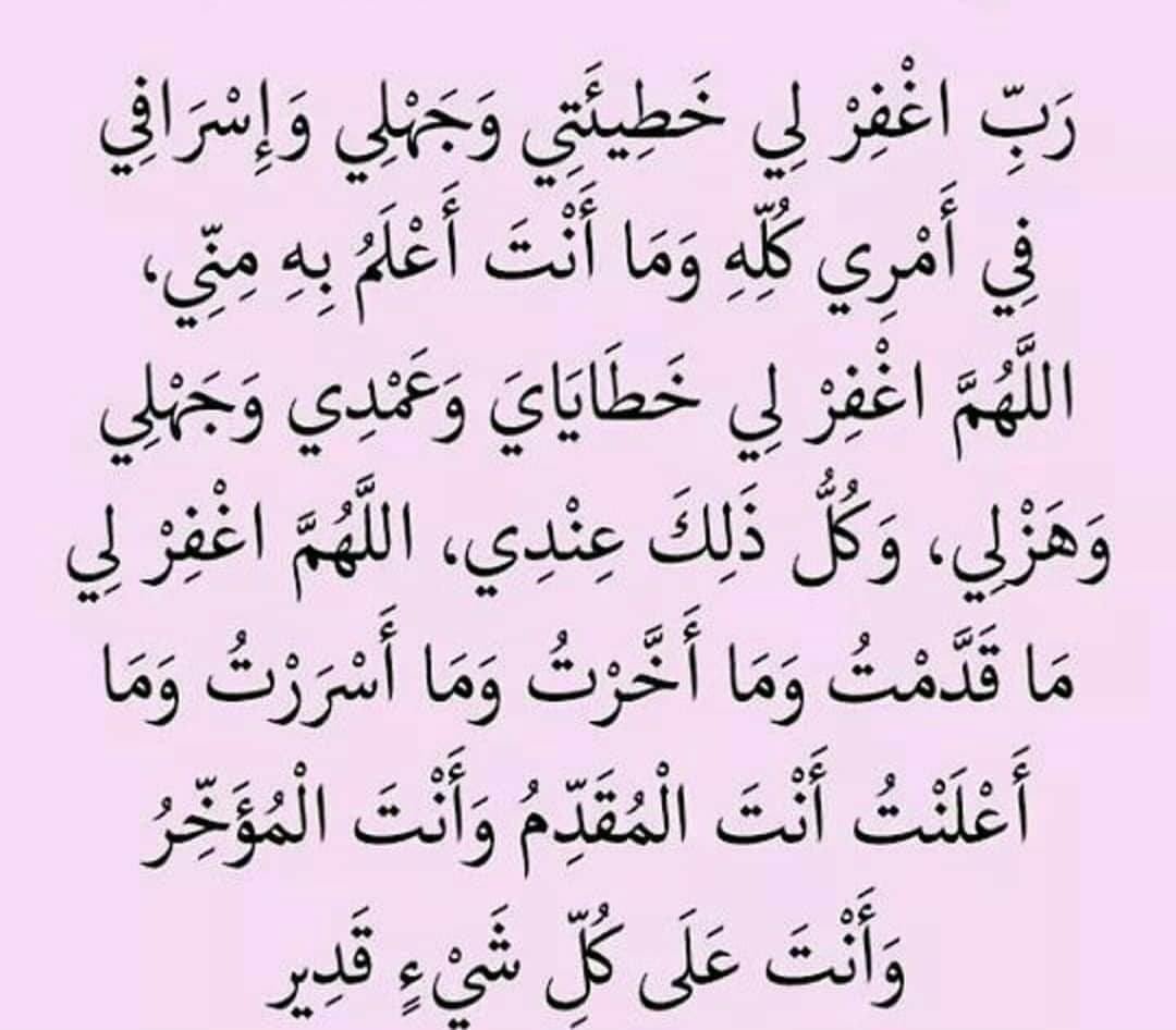 samer alhmmady (@sammeer50) on Twitter photo 