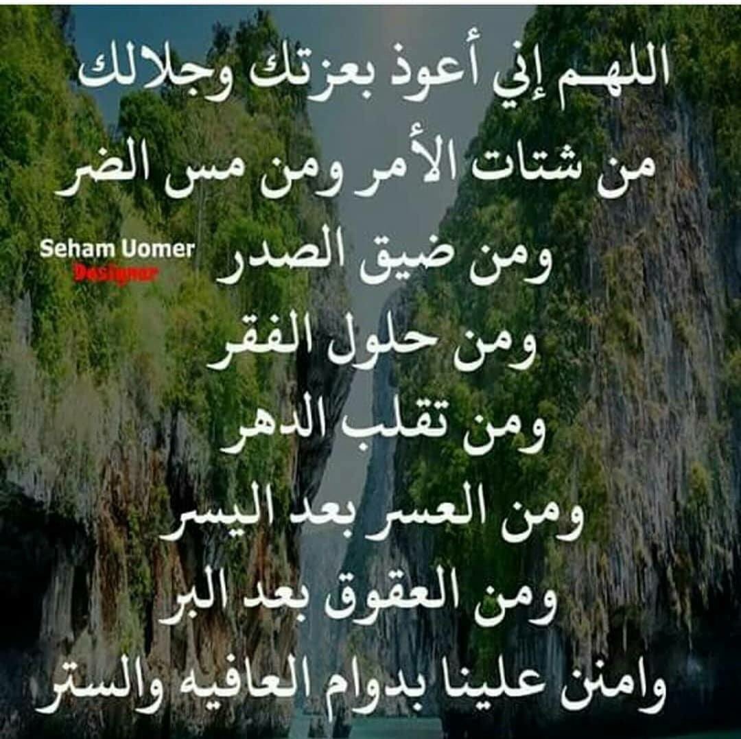 samer alhmmady (@sammeer50) on Twitter photo 