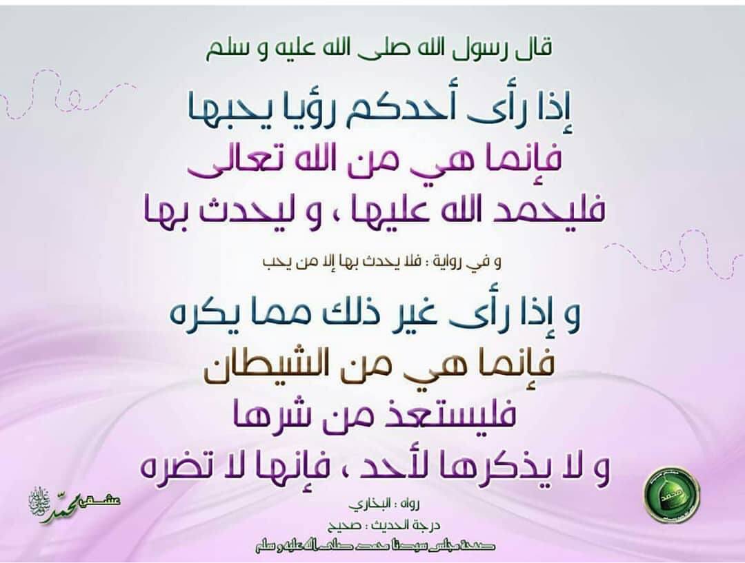 samer alhmmady (@sammeer50) on Twitter photo 