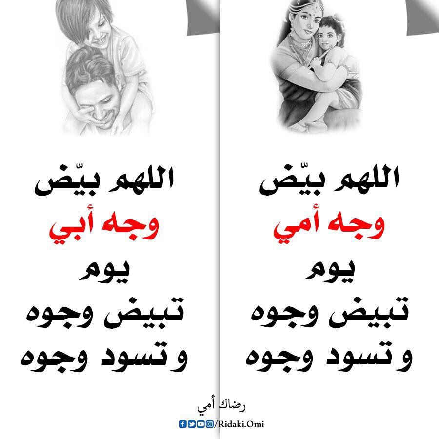 samer alhmmady (@sammeer50) on Twitter photo 