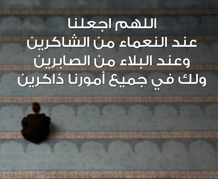 samer alhmmady (@sammeer50) on Twitter photo 