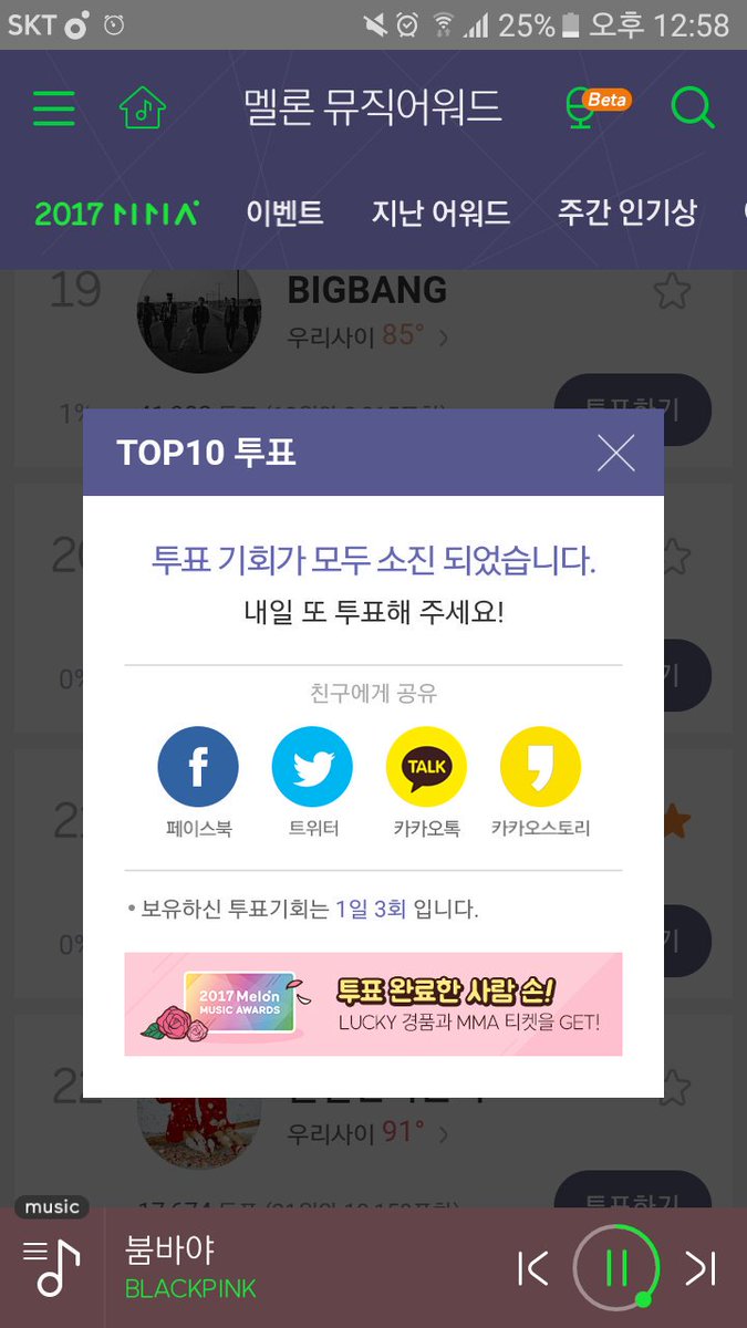 B검정_부농P🌼 tweet media