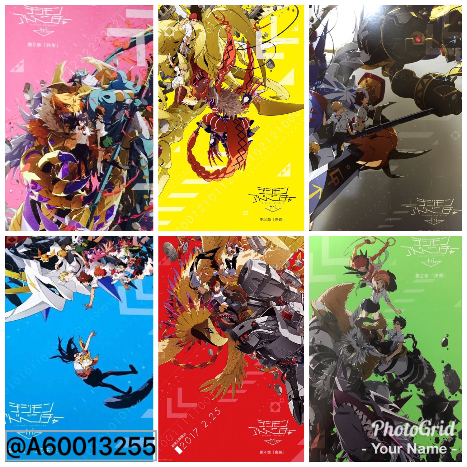 Chiiima Ar Twitter デジモンアドベンチャーtri キービジュアルまとめ デジモン デジモンアドベンチャー キービジュアル 第6章 Chiiima Ar Twitter デジモンアドベンチャーtri キービジュアルまとめ デジモン デジモンアドベンチャー キービジュアル 第6章