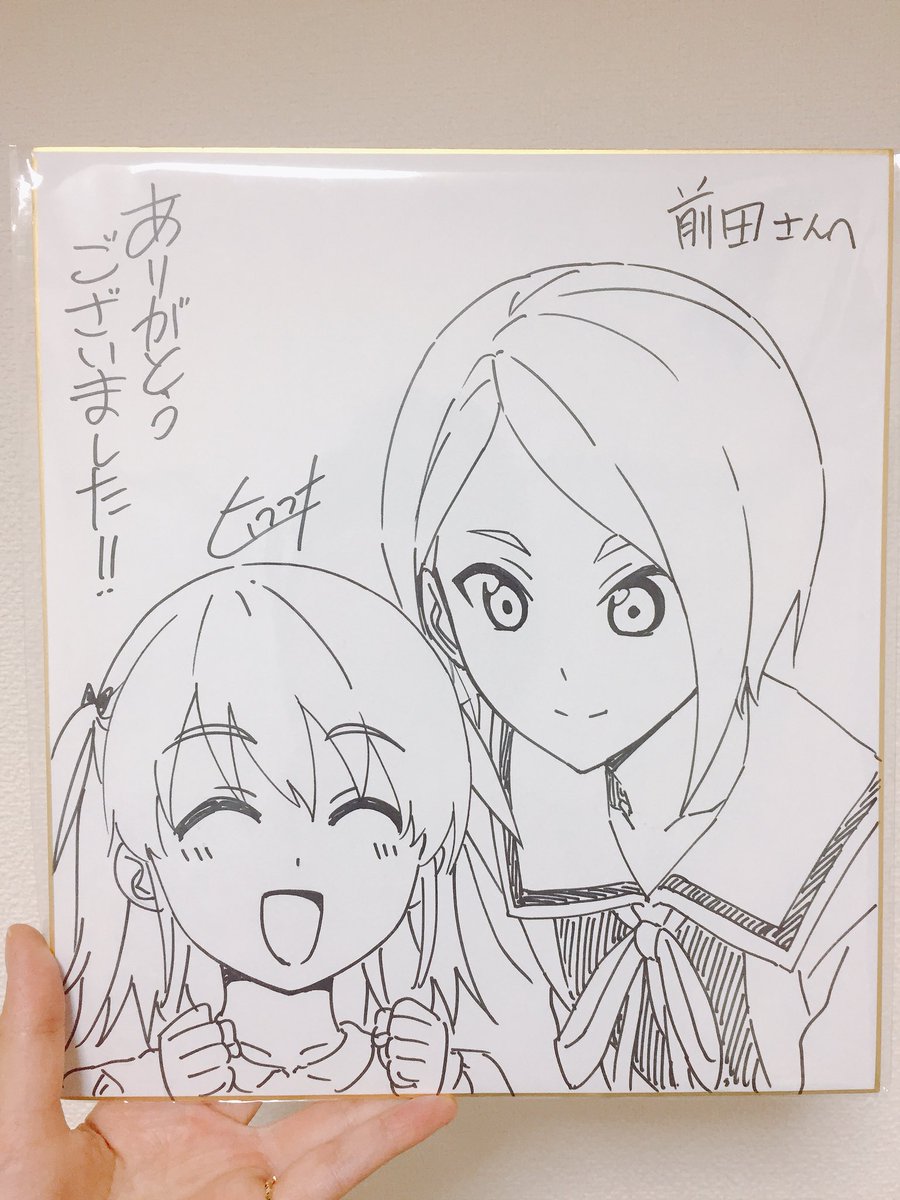 アホガール サイン まとめ アホガール サイン まとめ アホガール