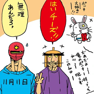 画像 / Picture