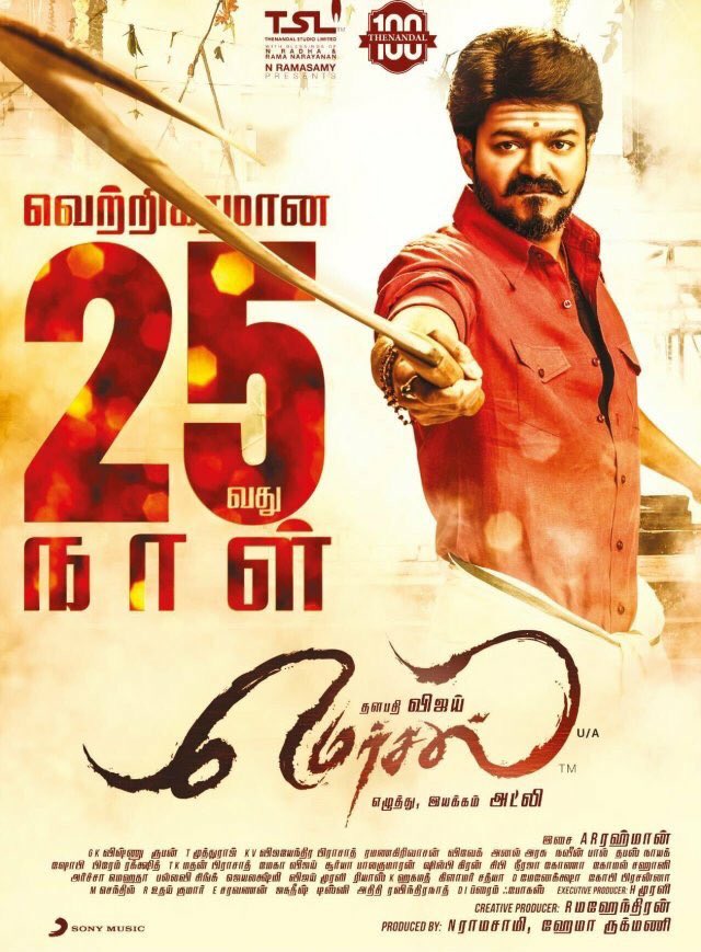 #Mersalana😎 Victory for Biggest Blockbuster MovieoftheYear #Thalapathy #25th_day @Vetri_Cinemas #Mersal25days @Atlee_dir @ThenandalFilms