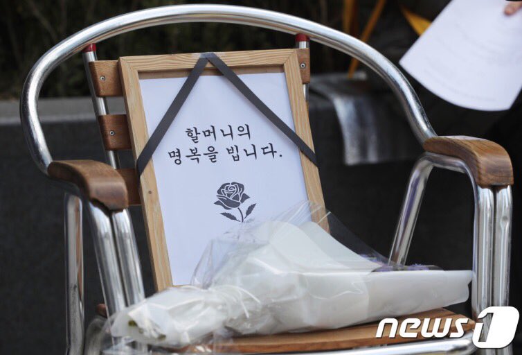 알려드립니다,
🔻
일본군 피해자 이기정 할머니께서 11일 오전8시35분경 노환으로 향년 93살로 영면하셨습니다.
간호사를 시켜준다고 해서 따라갔는데 일본군 위안소 였다고 합니다. 이때 나이가 열다섯 살 이였다고 합니다,ㅠㅠ
삼가 고인의 명복을 빕니다,