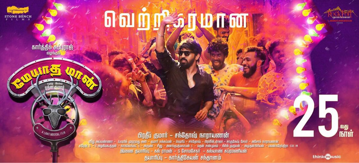 actor_vaibhav's tweet photo. Thank u everyone :)))) 😍😍 https://t.co/9B9n0tKfI8