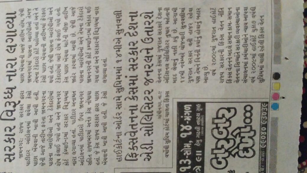 b3372bb87fb3458's tweet photo. @KapilSibal https://t.co/V9SVhGpin9