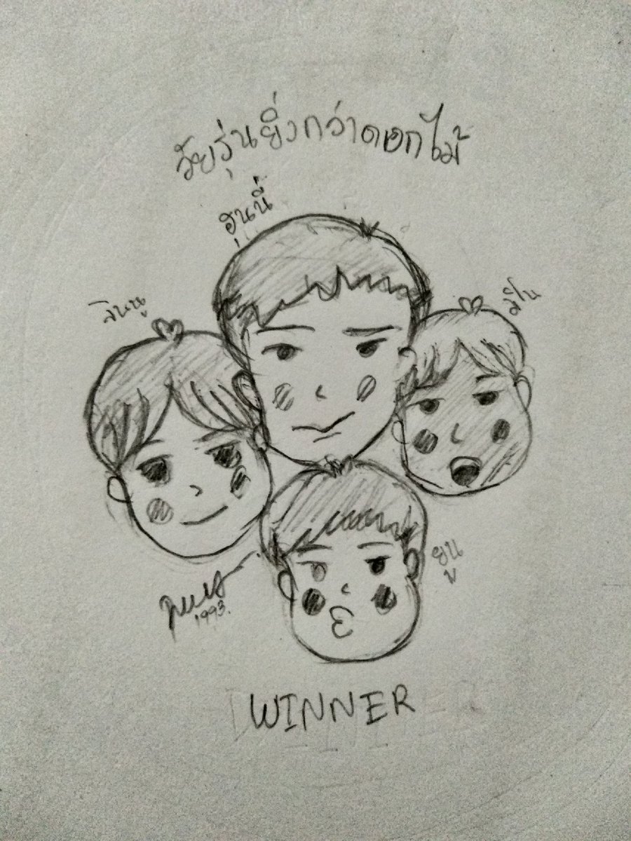 honey_hoony111's tweet photo. มีความพยายามวาดรูป วินเนอร์ #WINNER #OverFlowers https://t.co/vqPU1qQ4Og